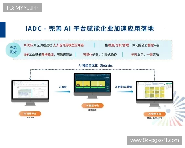 AI驱动智能解说系统投入应用，提升赛事内容传播效率